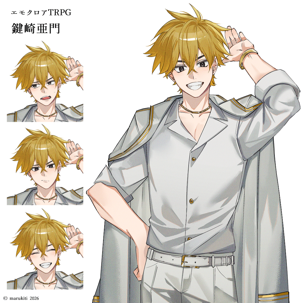 エモクロアTRPG/公式NPC 鍵崎亜門